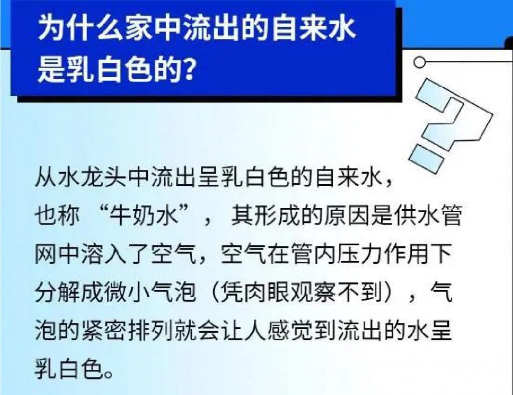 铁算算盘4887查询