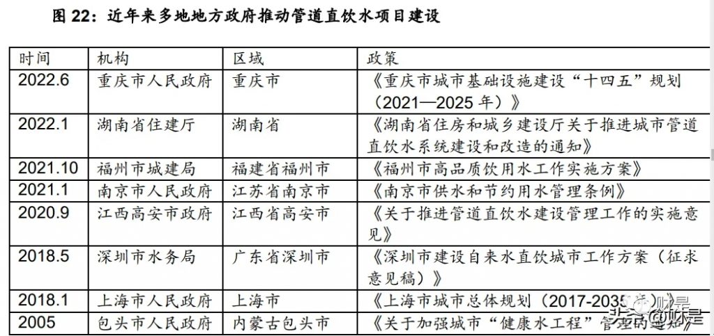 铁算算盘4887查询