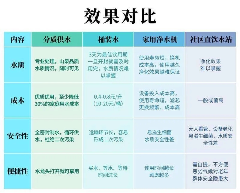 铁算算盘4887查询