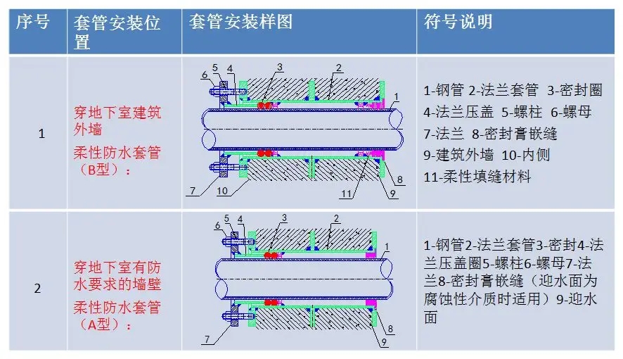 铁算算盘4887查询