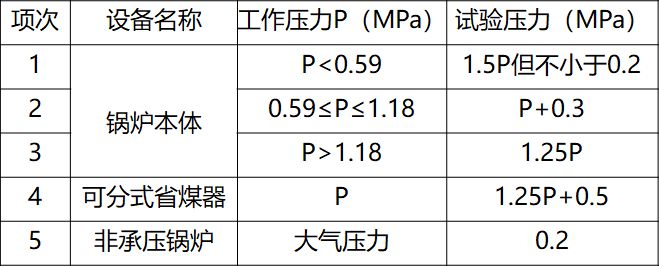 铁算算盘4887查询