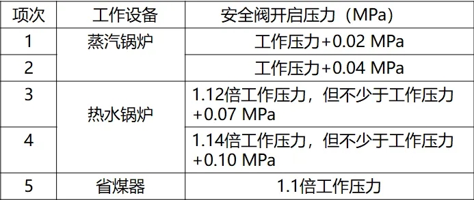 铁算算盘4887查询